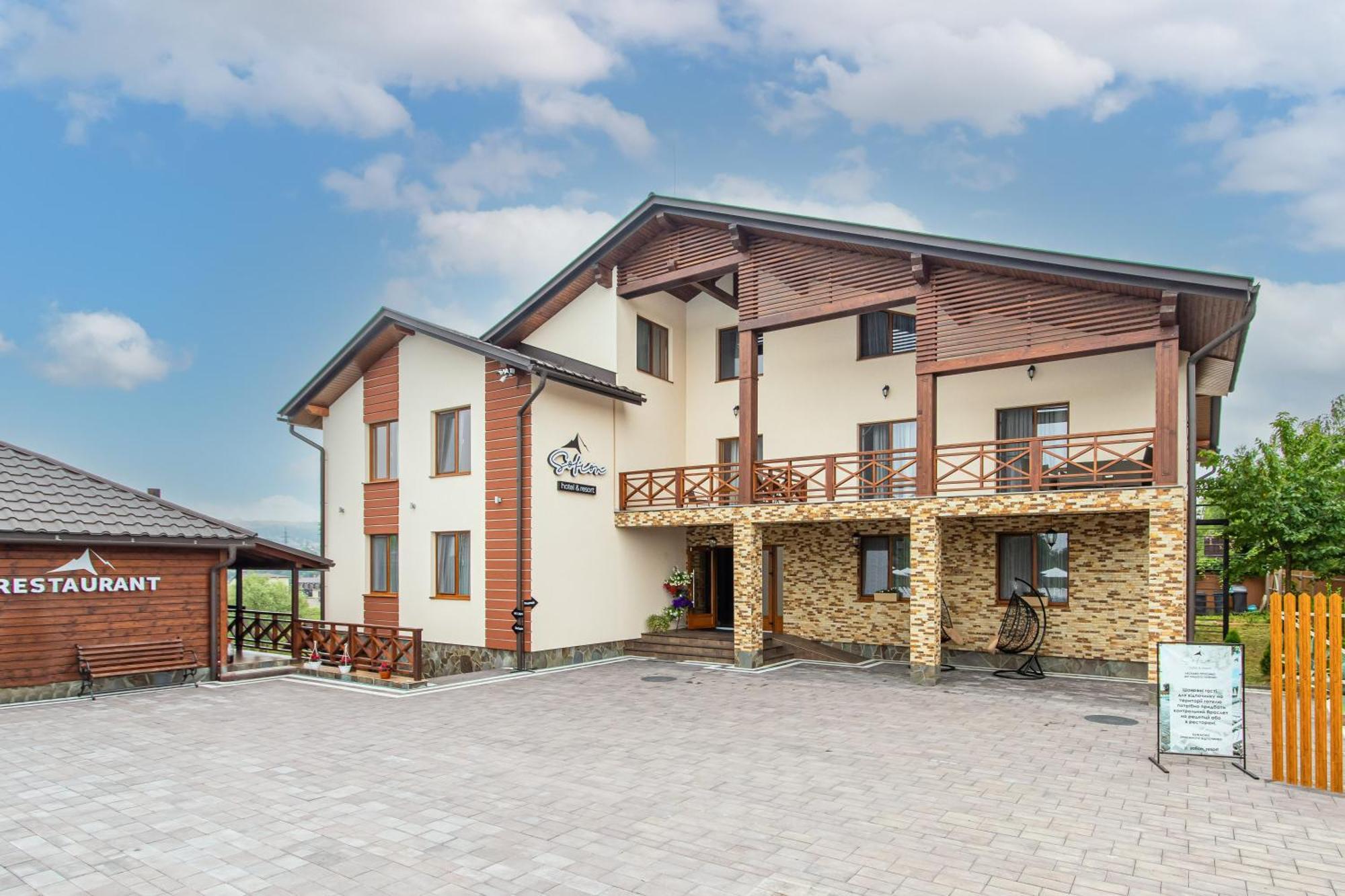 Sofion Hotel&Resort Solotvyno Εξωτερικό φωτογραφία